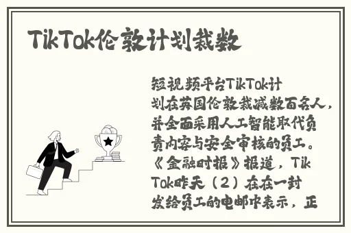 漂亮的年经的继拇谁演的